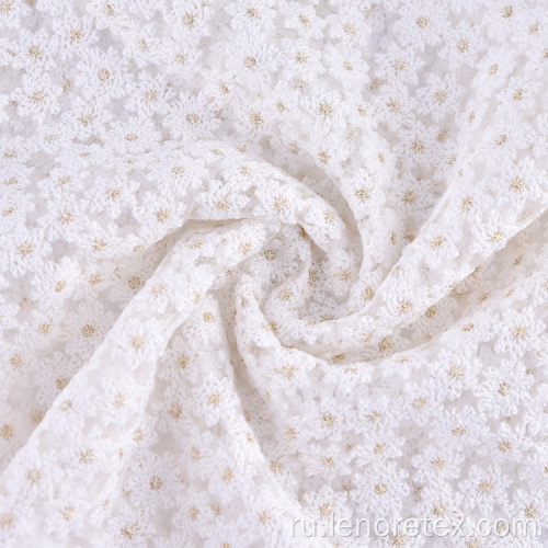 Полиэстер маленький цветок тканые кружева вышивка тюль ткань